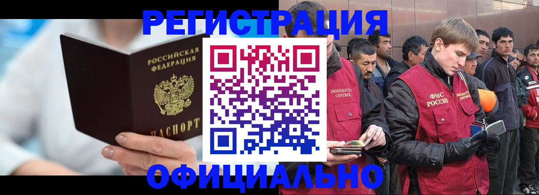 регистрация для школы в Нижнем Новгороде