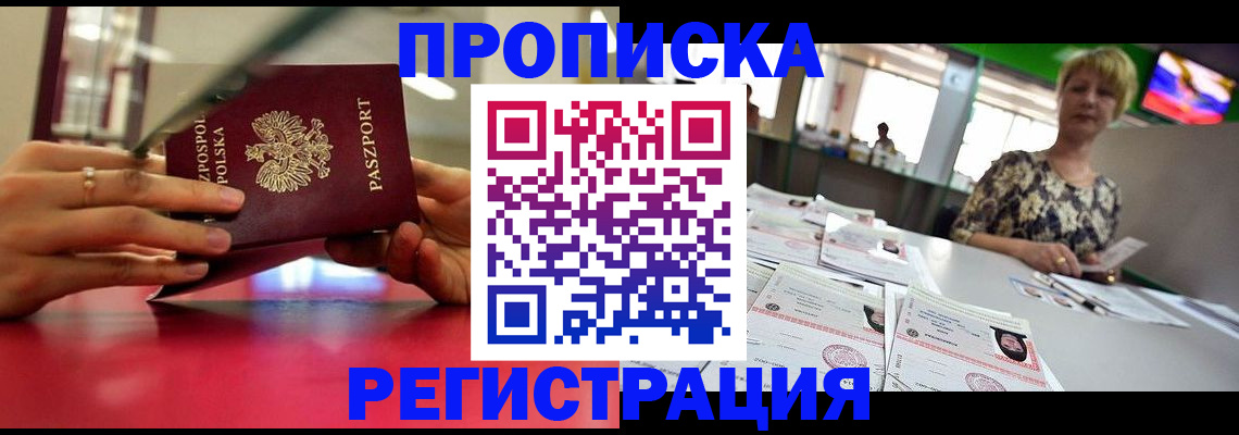 регистрация для дет. сада в Нижнем Новгороде