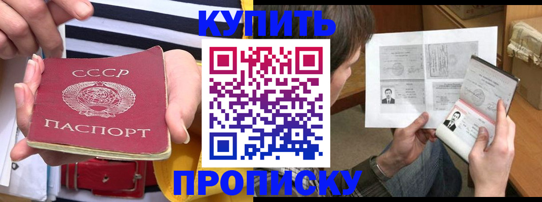 временная регистрация гарантия в Нижнем Новгороде