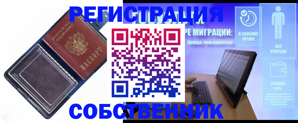 регистрация для дет. сада в Нижнем Новгороде